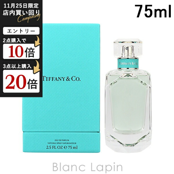 楽天市場】ティファニー TIFFANY ＆ラブフォーハー EDP 50ml