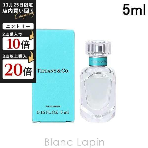 楽天市場】ティファニー TIFFANY ローズ ゴールド ボディー ローション