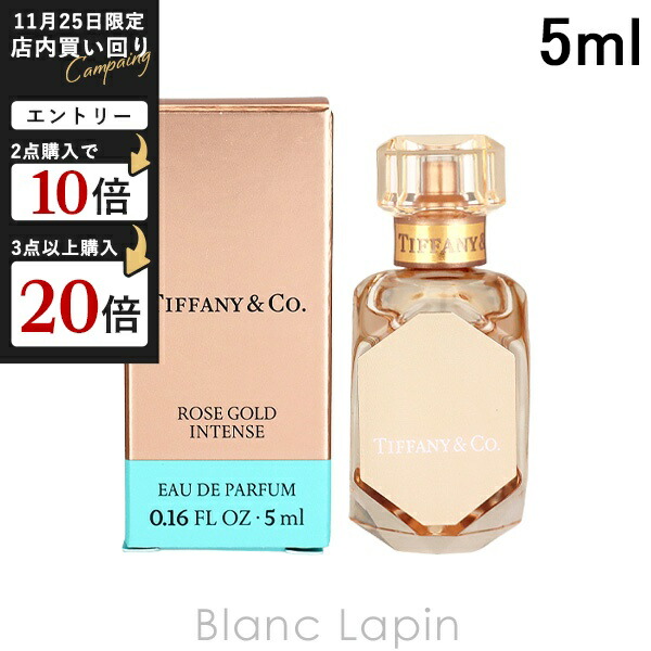 楽天市場】【クーポン配布中】ティファニー TIFFANY AND CO