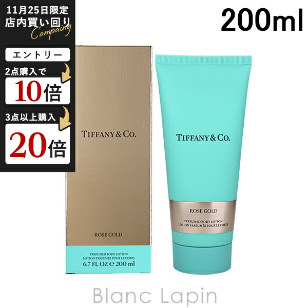 楽天市場】Tiffany.co ティファニー ハンドクリーム ローズゴールド