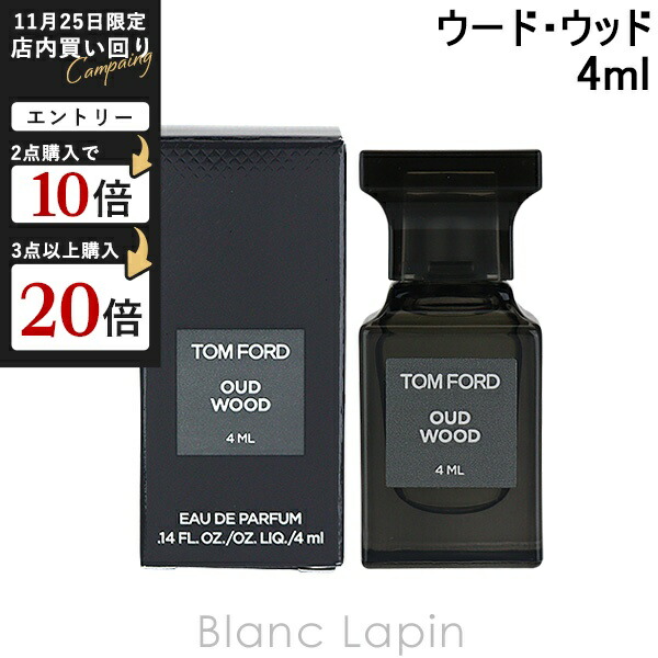 楽天市場】【ノベルティ】 トムフォード TOM FORD リップケース