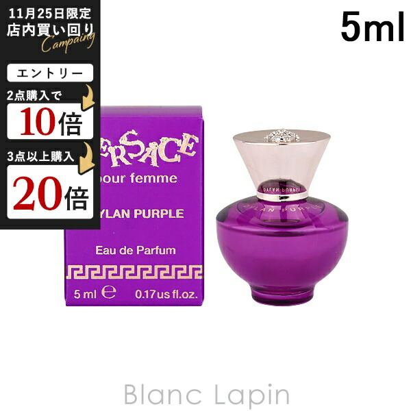 楽天市場】＼300円OFFクーポン！期間限定／ヴェルサーチ ディラン