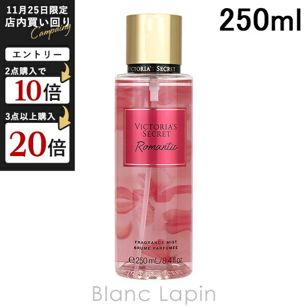 楽天市場】【ヴィクトリアシークレット】フレグランスミスト