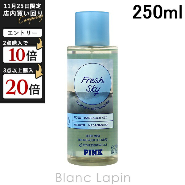 楽天市場】【ヴィクトリアシークレット】フレグランスミスト