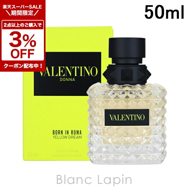 楽天市場】＼800円OFFクーポン／ヴァレンティノ ドンナ ボーン