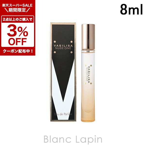 Vasilisa ヴァシリーサ オードセンシュアル 50ml 2点セット Amazon | ヴァシリーサオードセンシュアル 50mL | Vasilisa