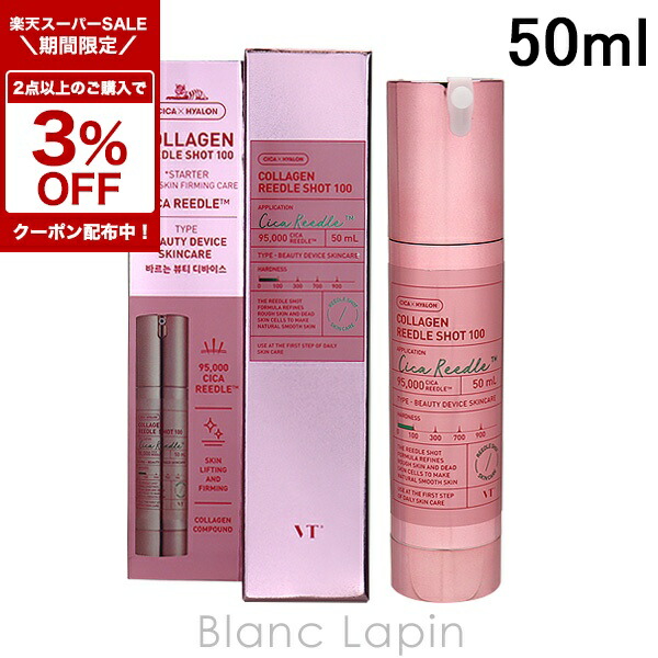 ☆k−ko☆　リードルショット　300　 コラーゲン　2本セット VT リードルショット300 | 1日1CACA | 人気コスメ - VT cosmetics