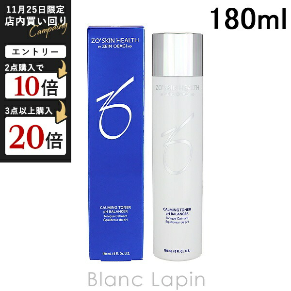 楽天市場】ゼオスキン ZO SKIN HEALTH RCクリーム 50ml [015106