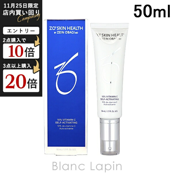 楽天市場】ゼオスキン ZO SKIN HEALTH RCクリーム 50ml [015106