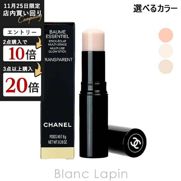 楽天市場】ヘレナルビンスタイン HELENA RUBINSTEIN プロディジーCEL