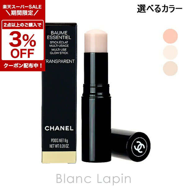楽天市場】CHANEL(シャネル) レ ベージュ ヘルシー グロウ