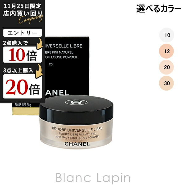 楽天市場】シャネル CHANEL ルリフトクレームリッシュ 50ml [417906