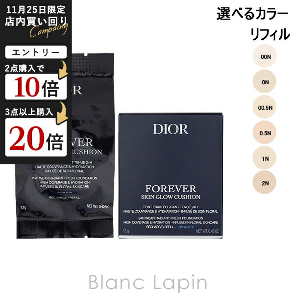 楽天市場】DIOR ディオールスキン フォーエヴァー イドラ グロウ