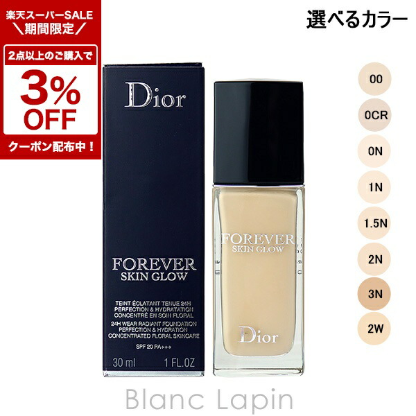 楽天市場】〔2点以上お買い上げで3％OFFクーポン配布中