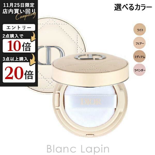 楽天市場】【ミニサイズ】 クリスチャンディオール Dior プレステージ