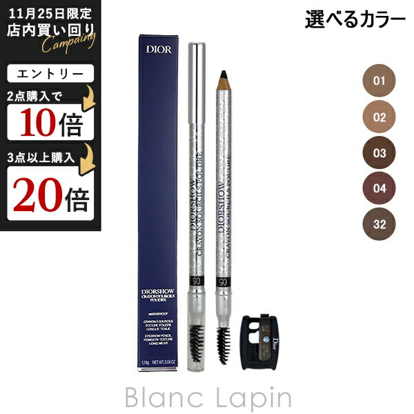 ディオールシール1ロール1000枚 ディオールシール1ロール1000枚 ディオールシール1ロール1000枚