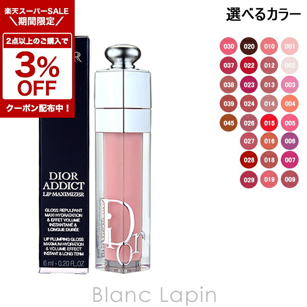 楽天市場】〔2点以上お買い上げで3％OFFクーポン配布中〕【ミニ