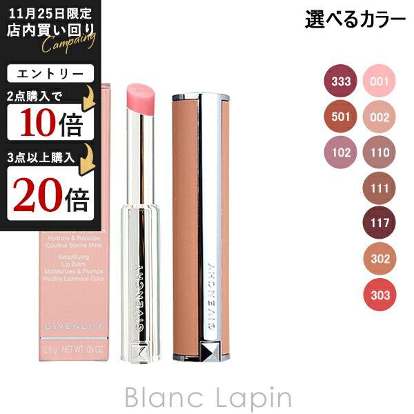 ルーシィペイジ 楽天市場】ジバンシイ GIVENCHY ルージュ・ジバンシイ・ベルベット 3.4