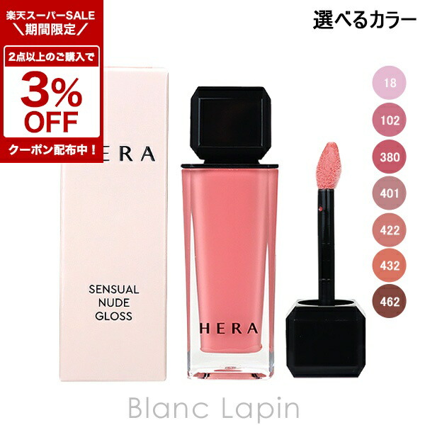 楽天市場】【正規ショップ袋付】CELINE セリーヌ リップ ル