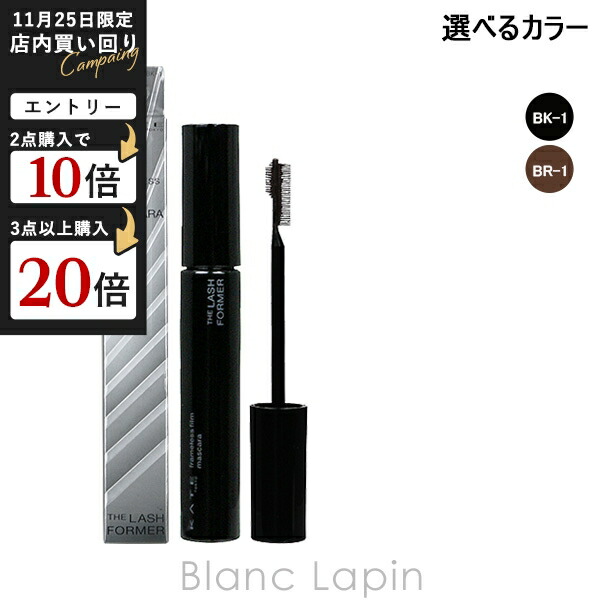 Kaneboのマスカラ STYLING EYEBROW FIXER | MAKEUP | KANEBO