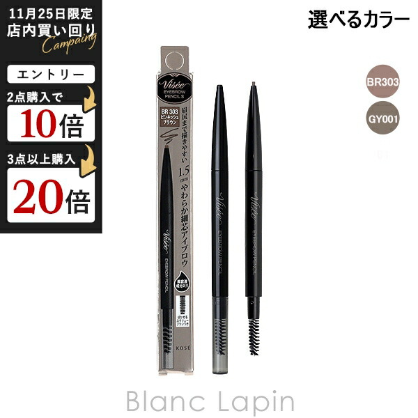 楽天市場】資生堂 SHISEIDO リップブラシ403 [637263] : BLANC LAPIN