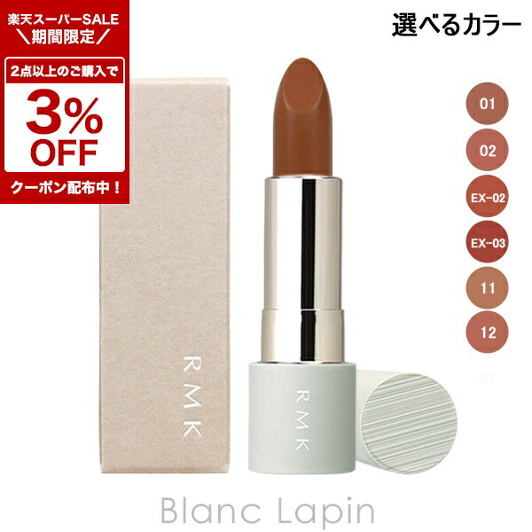 即日発送】 デューイーメルトリップカラー 05 リフィルのみ