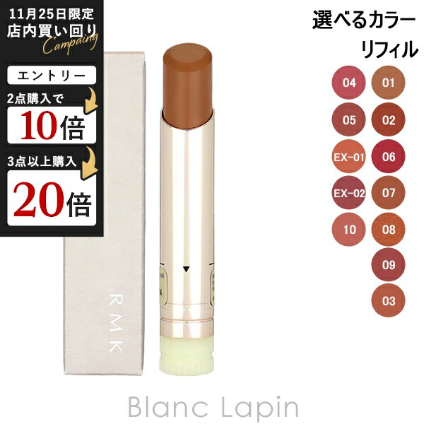 新品　ヌベガ　ラッシュRセラム1ml ✖️2 楽天市場】□最大P10倍 エントリー＆当店買い回り要□ ヌベガ ラッシュ