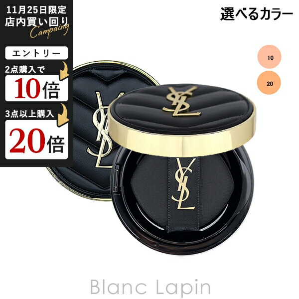 楽天市場】【ミニサイズ】 イヴサンローラン Y.S.L アンクルドポール