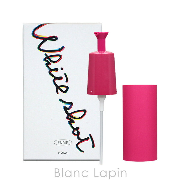 楽天市場】ポーラ ホワイトショット POLA WHITE SHOT ホワイトショット