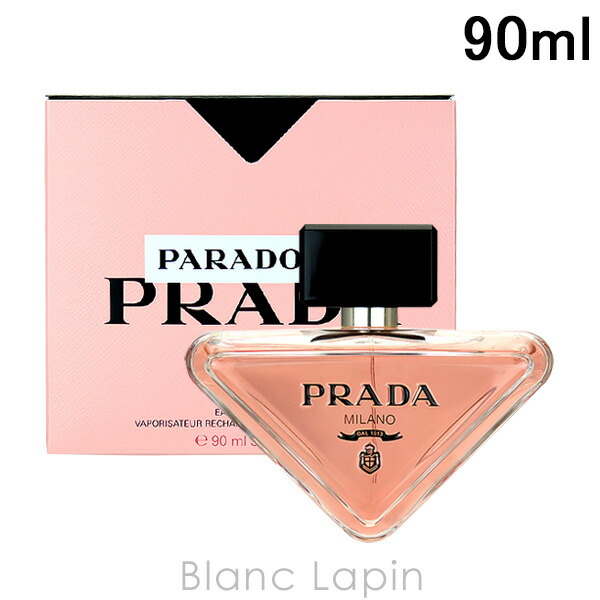 プラダ パラドックス オードパルファム　50ml 楽天市場】PRADA プラダ パラドックス オーデパルファム 50ml