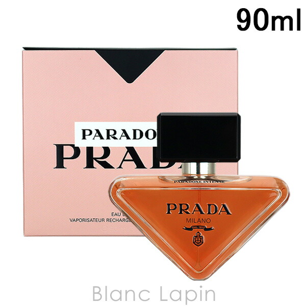 楽天市場】P2倍・最大1000円offクーポン プラダ PRADA