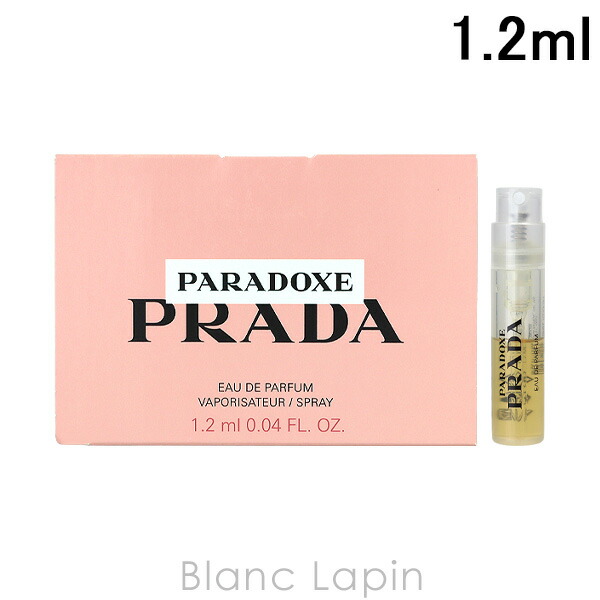 楽天市場】プラダ PRADA PARADOXE パラドックス
