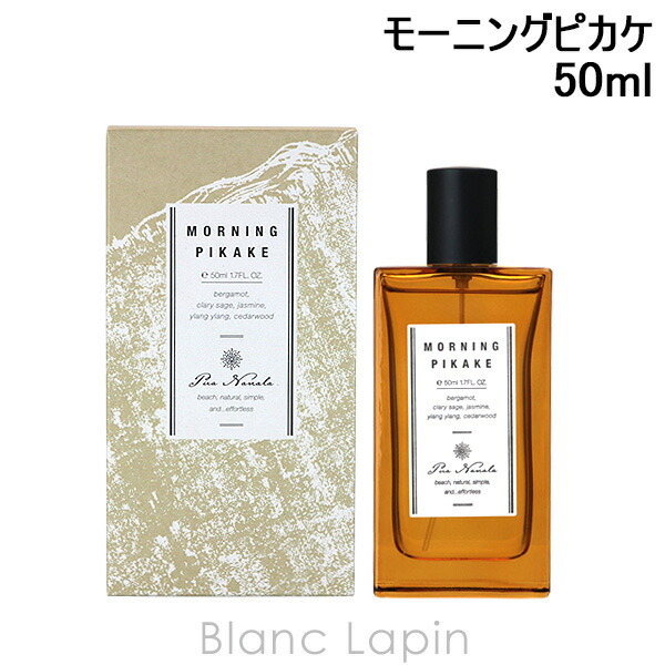楽天市場】プアナナラ Pua Nanala サニーモアニ EDT 50ml フレグランス