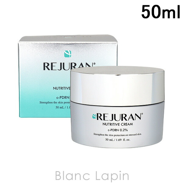 リジュラン　ヒーリングクリーム　ドクターズコスメ 楽天市場】【リジュラン公式 】 REJURAN リジュラン ターン