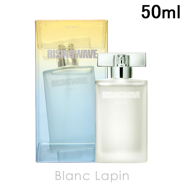 楽天市場】ライジングウェーブ RISING WAVE フリーコーラル