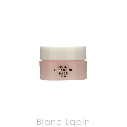 楽天市場 ミニサイズ Rmk モイストクレンジングバーム 2 5g メール便可 Blanc Lapin ブランラパン