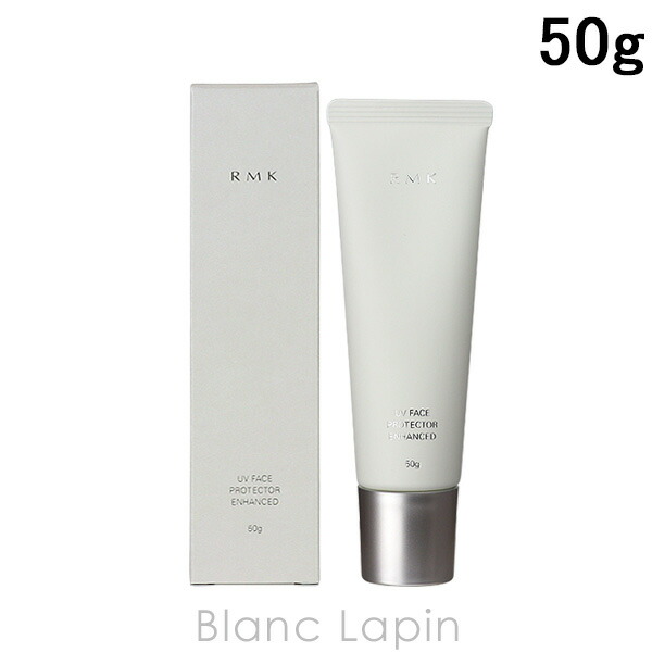 RMK UVフェイスプロテクター アドバンスド 60g✖️4本セット 新品 RMK 並行輸入品 / UVフェイス プロテクター アドバンスド ＆ W