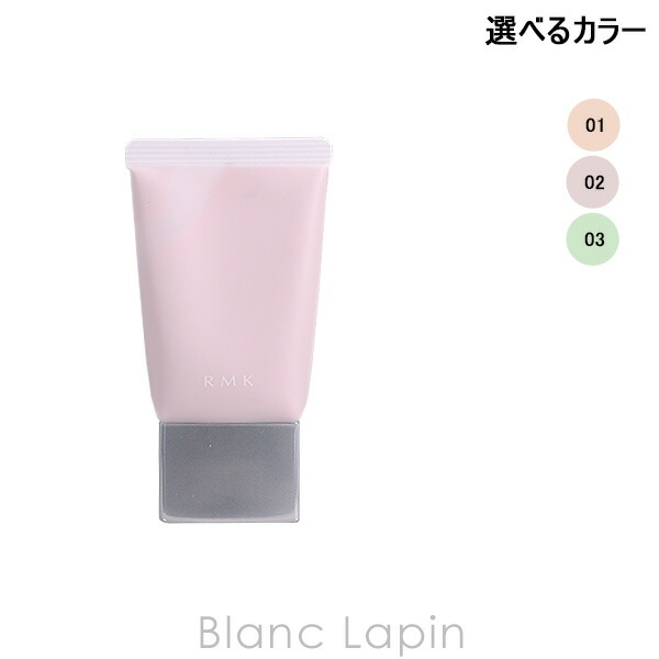 【新品未使用】ランコム LANCOME UV エクスペール クリア n 50ml ランコム UV エクスペール アクア n 50ml*2