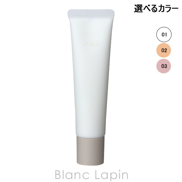 楽天市場】RMK ラスティングジェルクリーミィファンデーション 30g