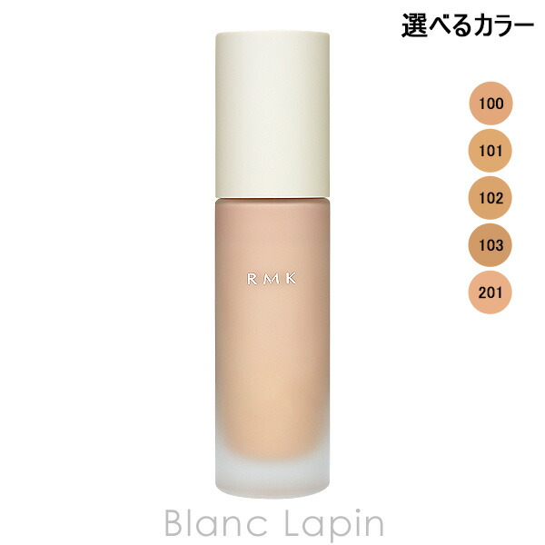 RMK ラスティング ジェルクリーミィファンデーション 104 30g*2 ラスティング ジェルクリーミィファンデーション / RMK(クリーム