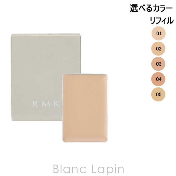 楽天市場】RMK ラスティングジェルクリーミィファンデーション 30g