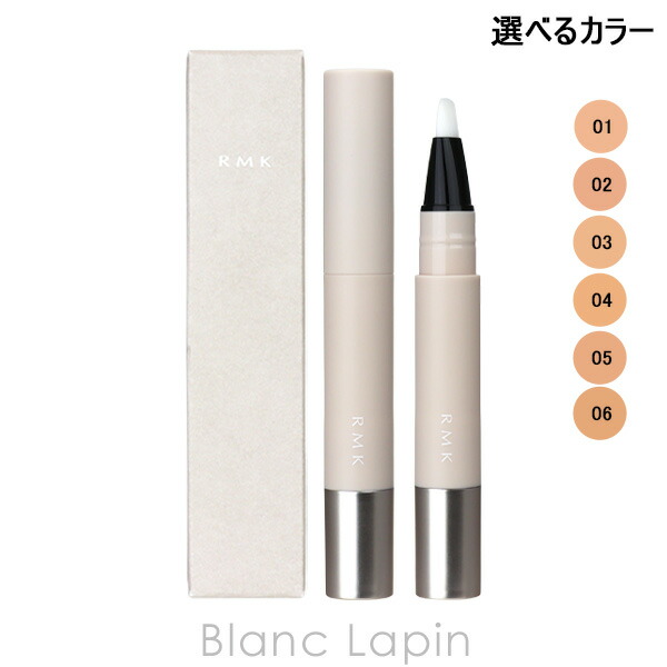 RMK リファイニング ポアレス スキン ベース 03 2本セット 新品未使用 RMK リファイニング ポアレス スキン ベース | RMK 公式サイト