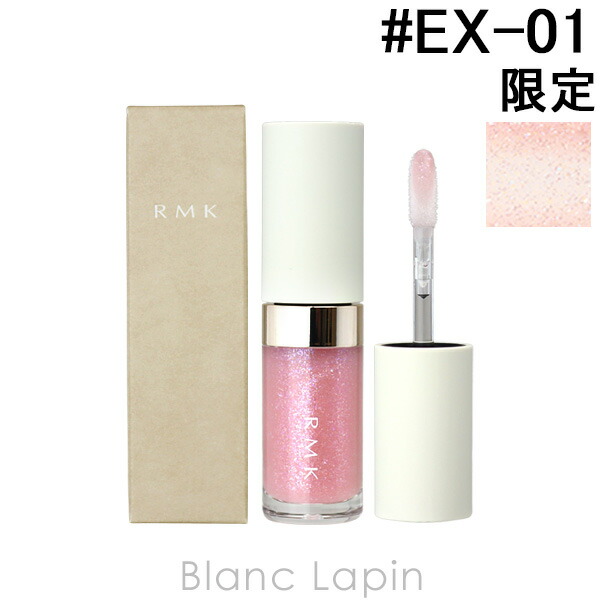 アクセサリー rmk 楽天市場】RMK リップルミナイザー #EX-02 BERRY BOLD 3.6g