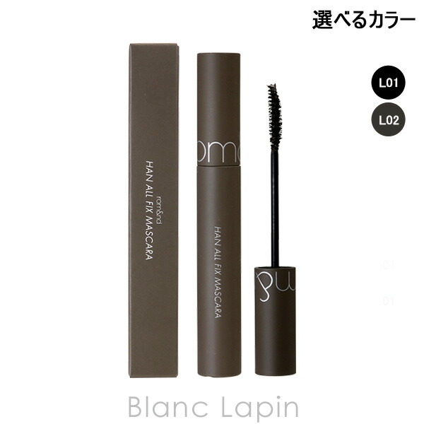 Kaneboのマスカラ 楽天市場】カネボウ ケイト KANEBO KATE ラッシュフォーマーEX