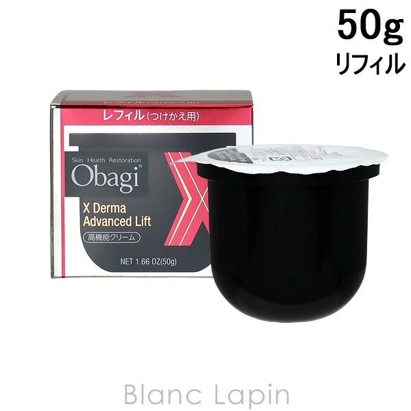 楽天市場】2024年製造【国内正規品・宅急便送料無料】Obagi