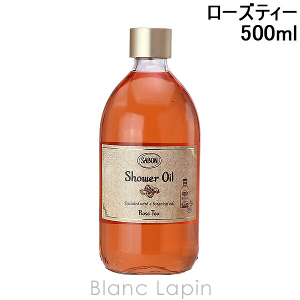 楽天市場】サボン SABON シャワーオイル ラベンダーアップル 500ml