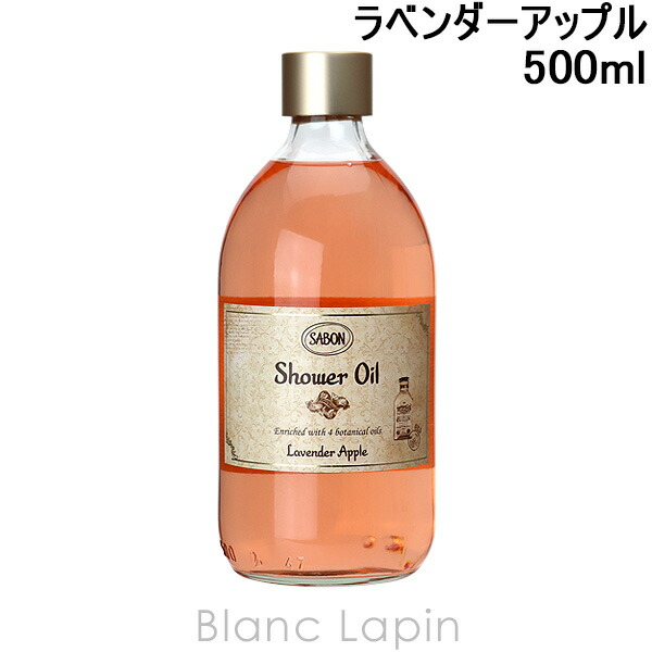 楽天市場】サボン SABON シャワーオイル デリケートジャスミン