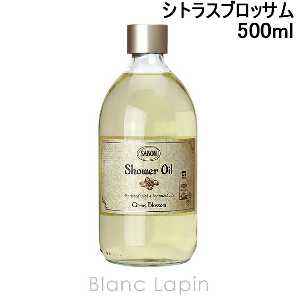 楽天市場】サボン SABON シャワーオイル デリケートジャスミン 500ml