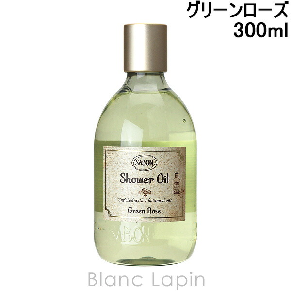 楽天市場】サボン SABON シャワーオイルS シトラスブロッサム