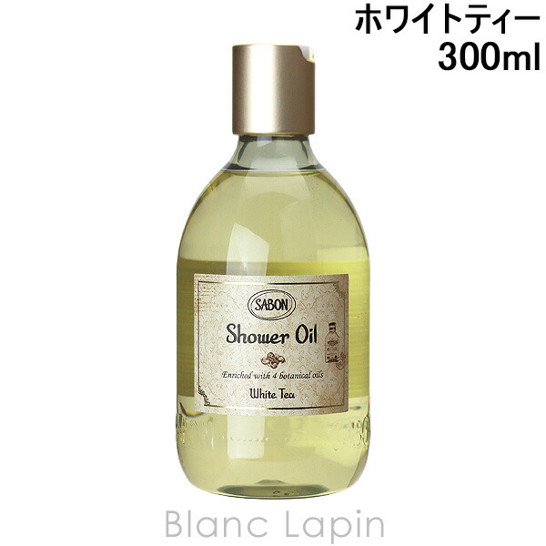 楽天市場】サボン SABON シャワーオイルS シトラスブロッサム